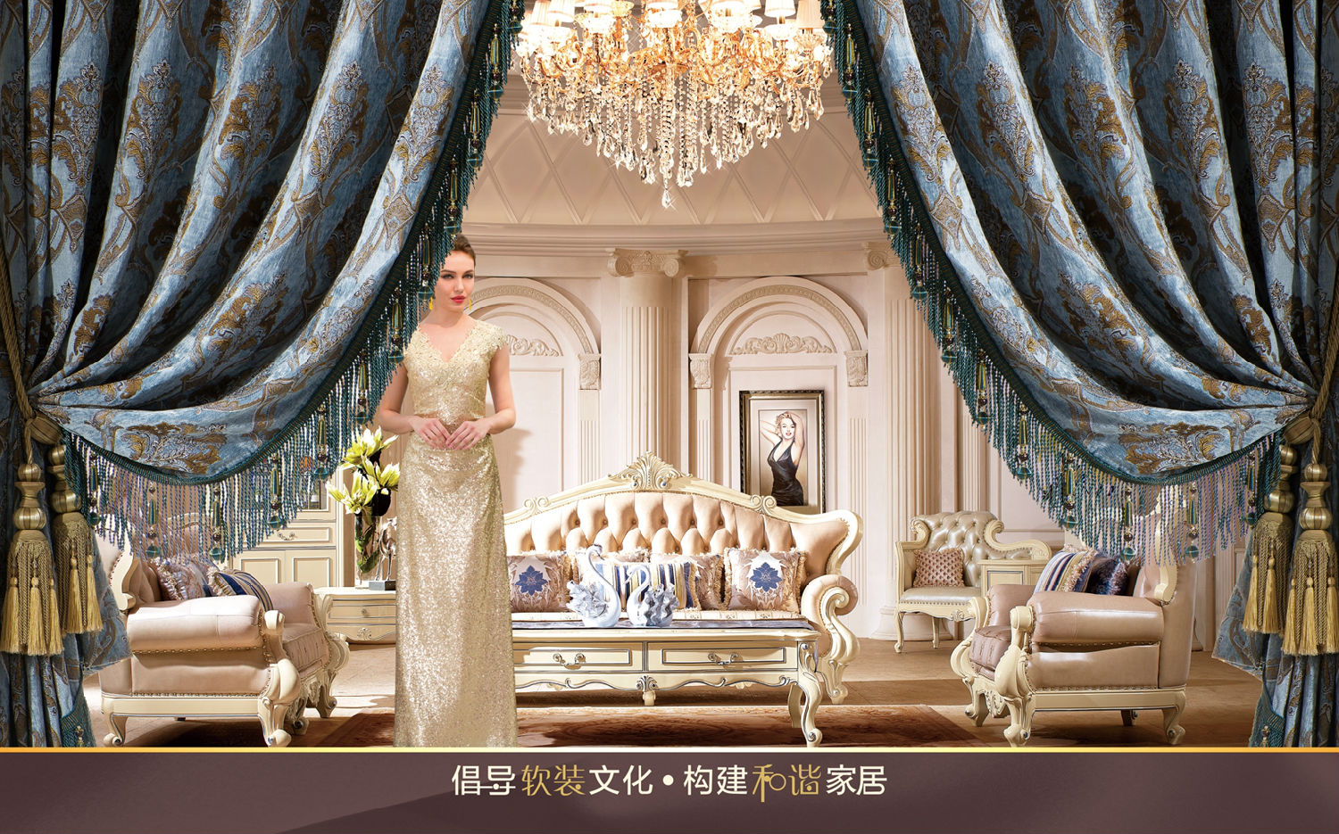 布藝窗簾環(huán)保嗎，含不含甲醛？  什么品牌的窗簾最好？